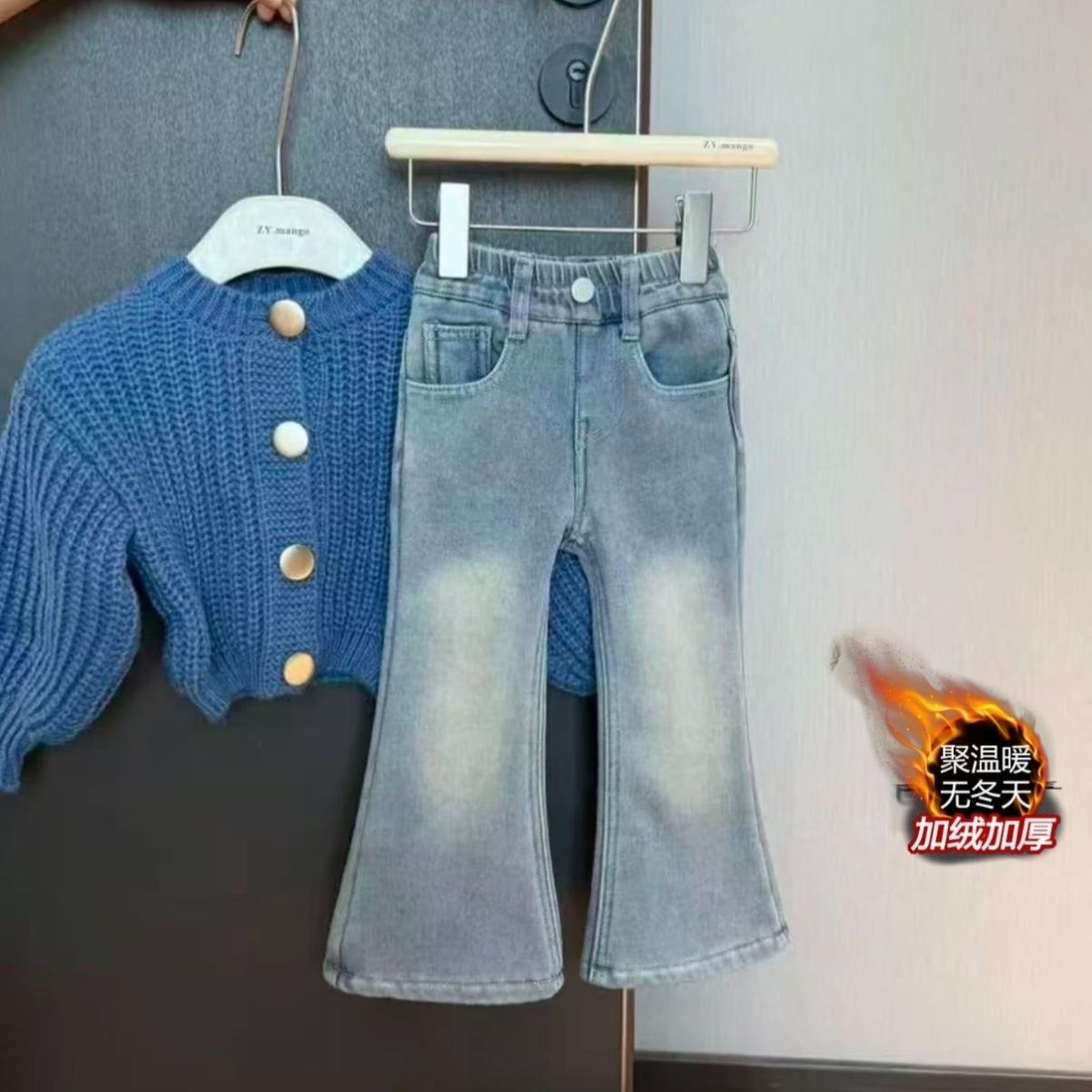 女童加绒牛仔儿童休闲喇叭裤一体绒洋气款宝宝牛仔喇叭裤洋气宝宝