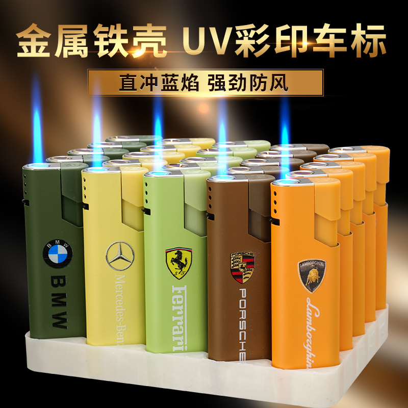 新款莫兰迪金属铁壳UV3D彩印直冲防风打火机批发超市零售工厂直销
