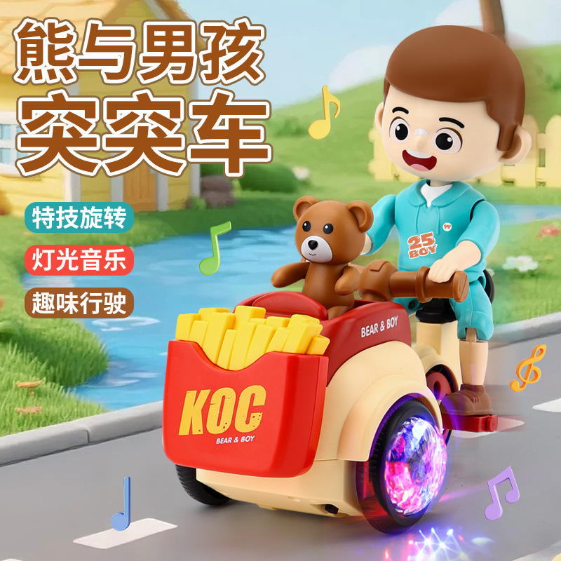新款电动万向特技360旋转趣味熊熊与男孩突突车灯光音乐玩具车