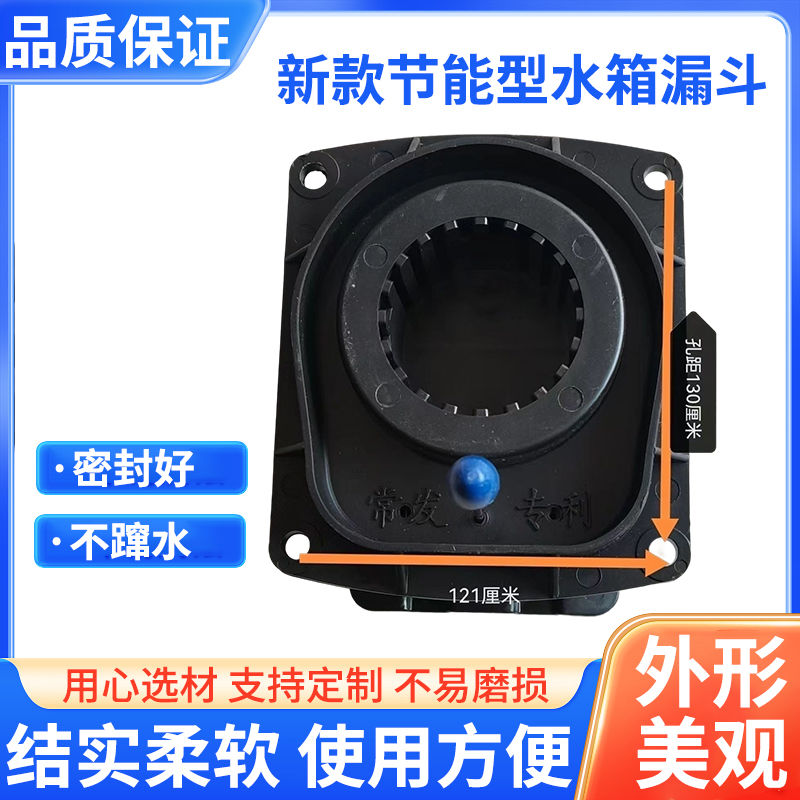 新式 柴油机 水箱盖 防溅水 箱口15-40马力 四轮拖拉机加水盖漏斗