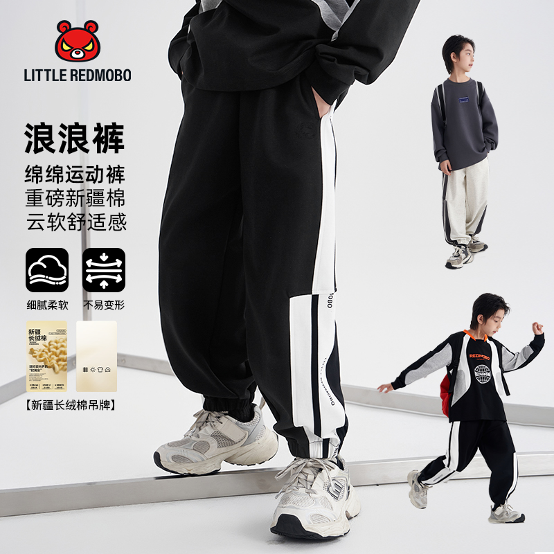 【浪浪裤】魔霸眼睛休闲裤儿童2025秋季新款童装百搭长裤 QK-MB980