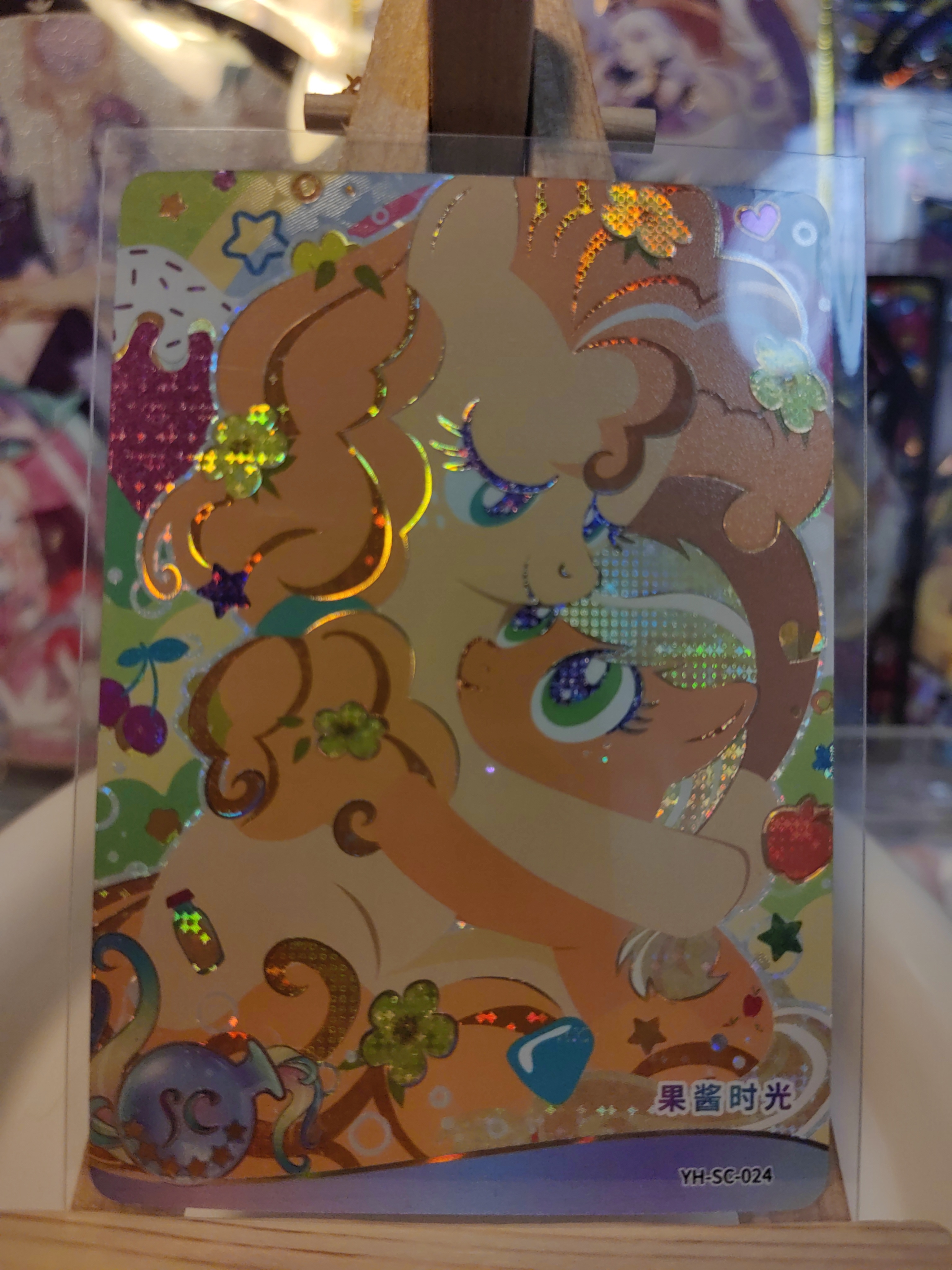 果酱时光SC小马宝莉