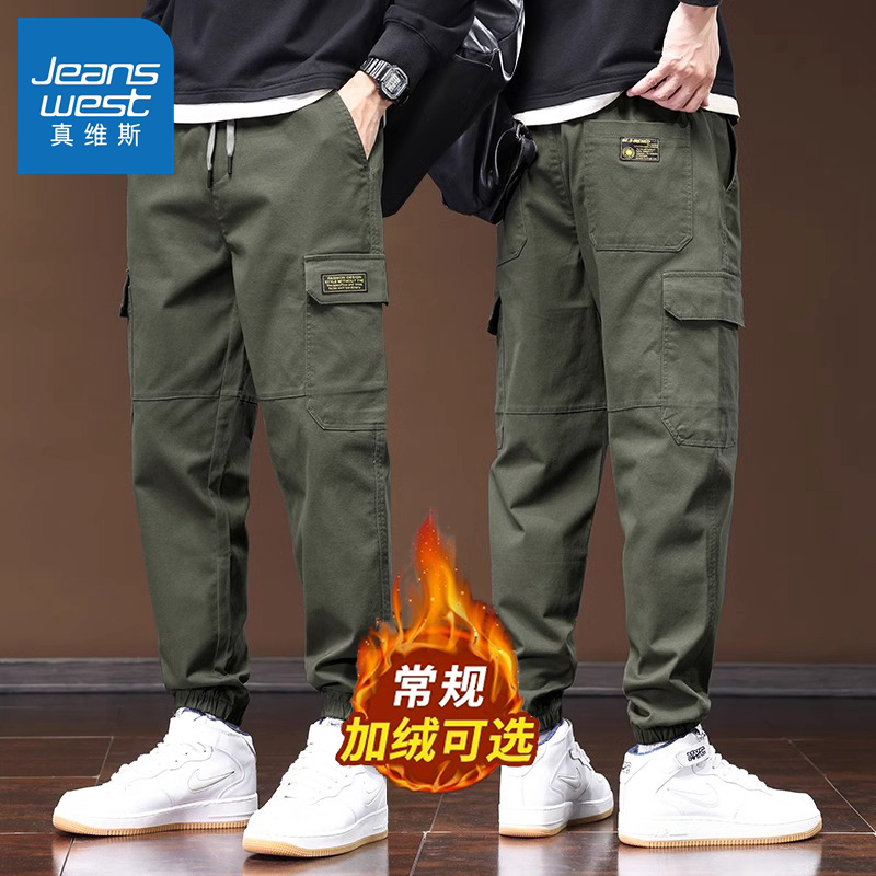 真维斯冬季束脚休闲裤男军绿色潮牌宽松哈伦裤子男士秋冬加绒加厚