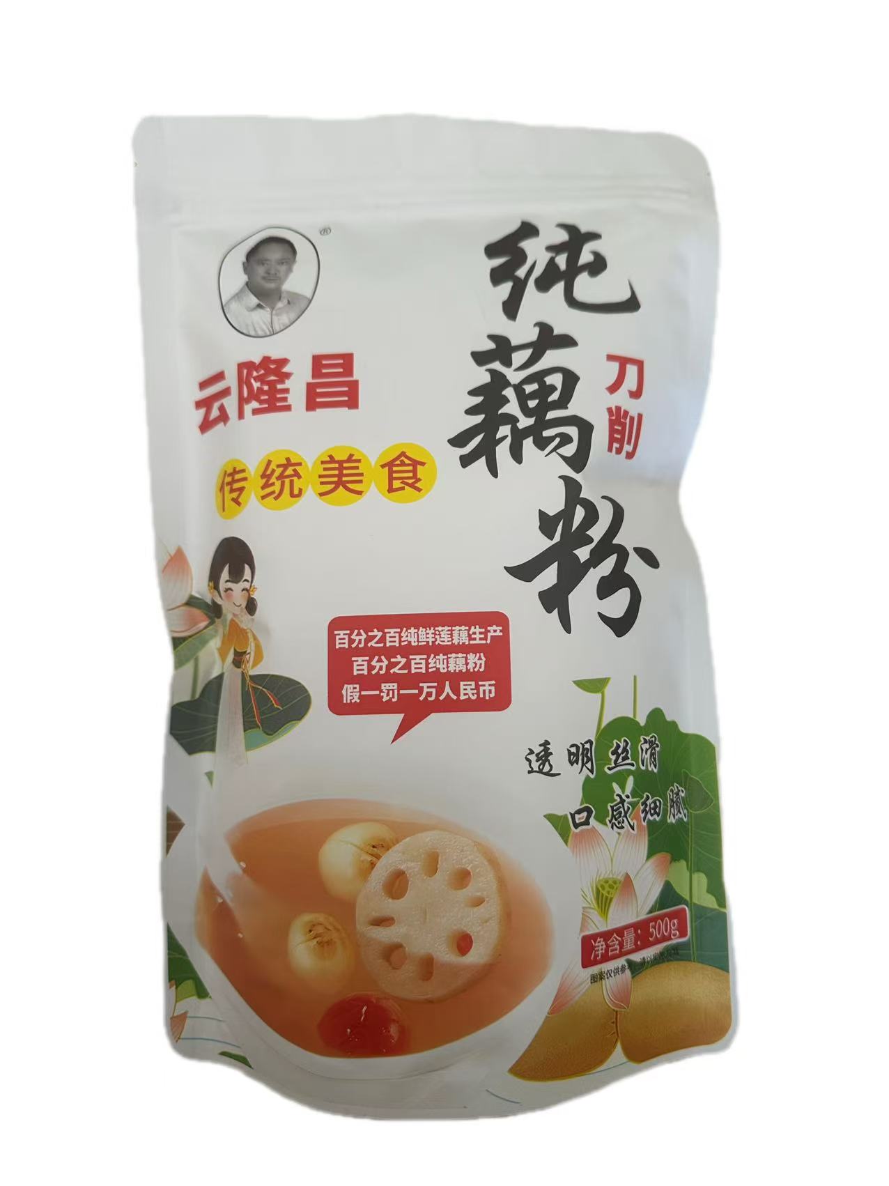 宝应特产鹅毛雪片手工制作纯藕粉早餐代餐冲泡藕粉扬州原味纯藕粉