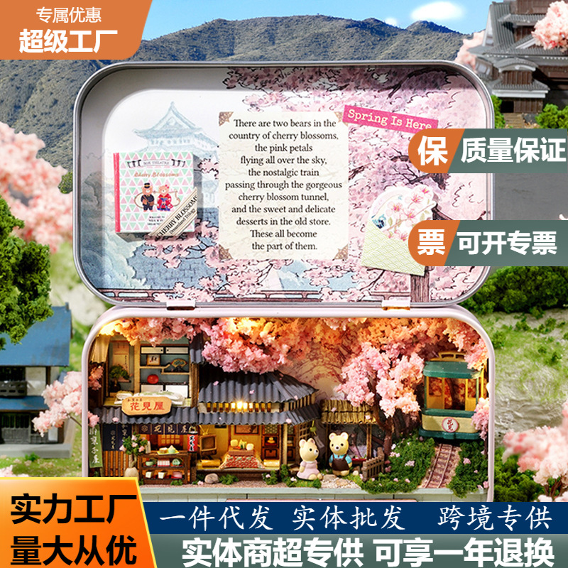 智趣屋DIY木制闪光盒子剧场拼装模型房创意玩具屋青年礼物电池供