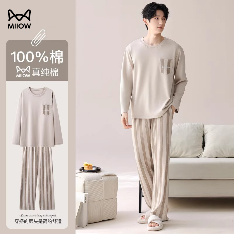 猫人男士睡衣100%纯棉宽松休闲长袖长裤春秋季家居服舒适两件套装