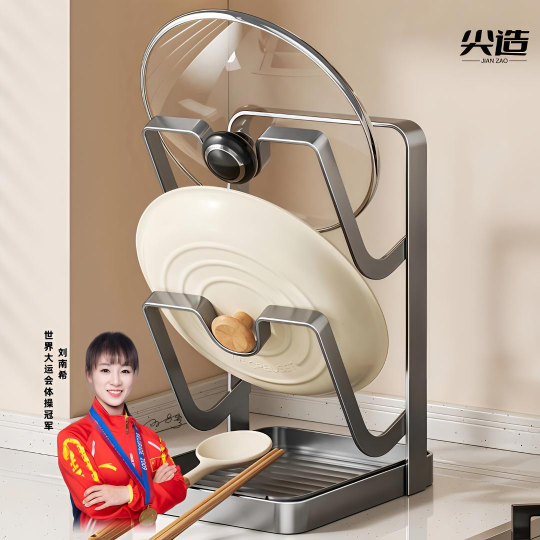 立式锅盖架台面锅铲架子收纳置物架砧菜板放置器多功能厨房锅盖架