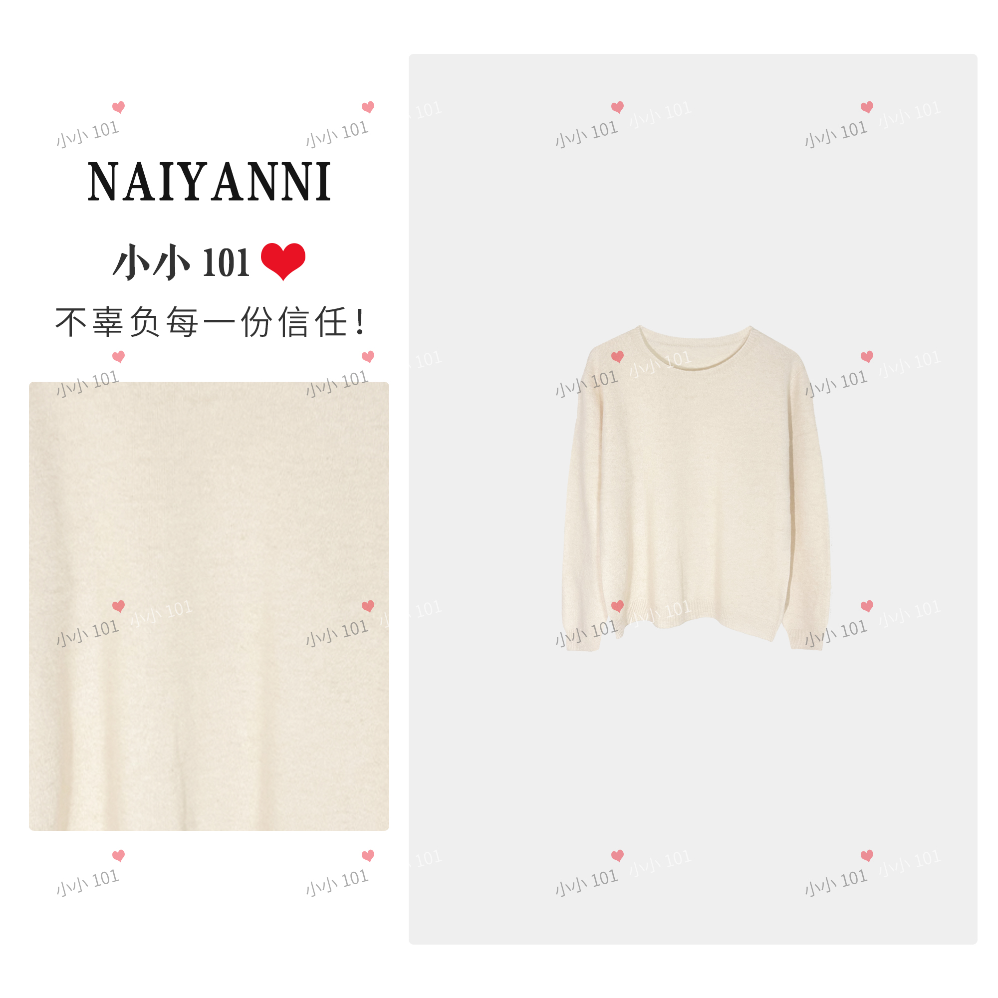 【一线成衣 天衣无缝】100%羊毛圆领打底衫女BQW