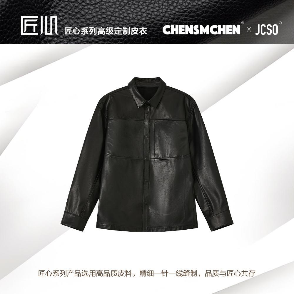 【CHENSMCHEN×JCSO】进口新款黑色翻领男女款夹克皮衣CdLA1277NL