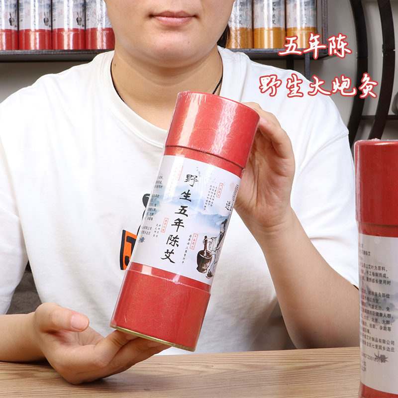 五年陈大炮灸7cm雷火灸正宗艾条加粗加大特大艾灸柱无烟家用艾草