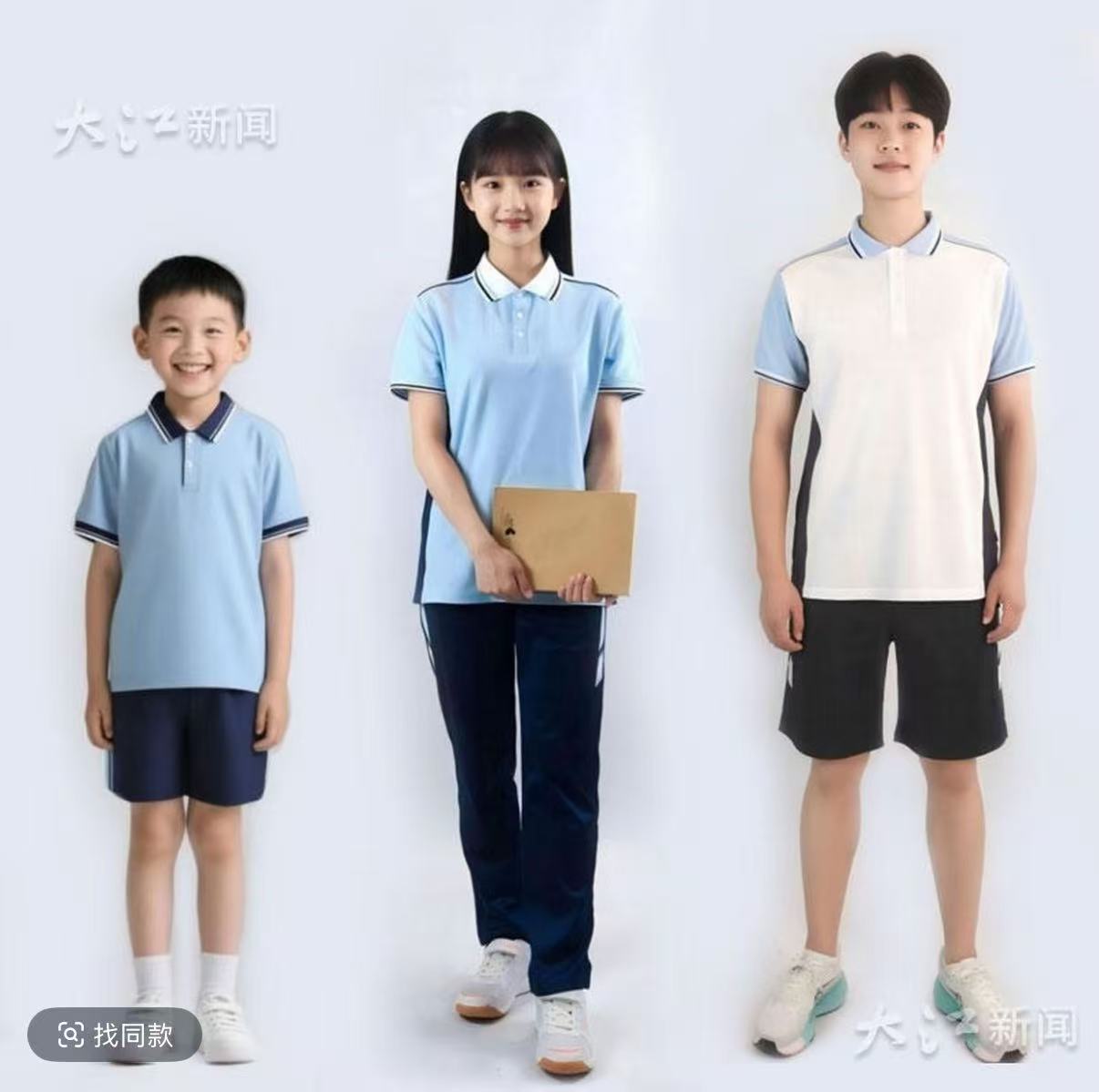 江西南昌统一新款校服小学、初中、高中夏款套装