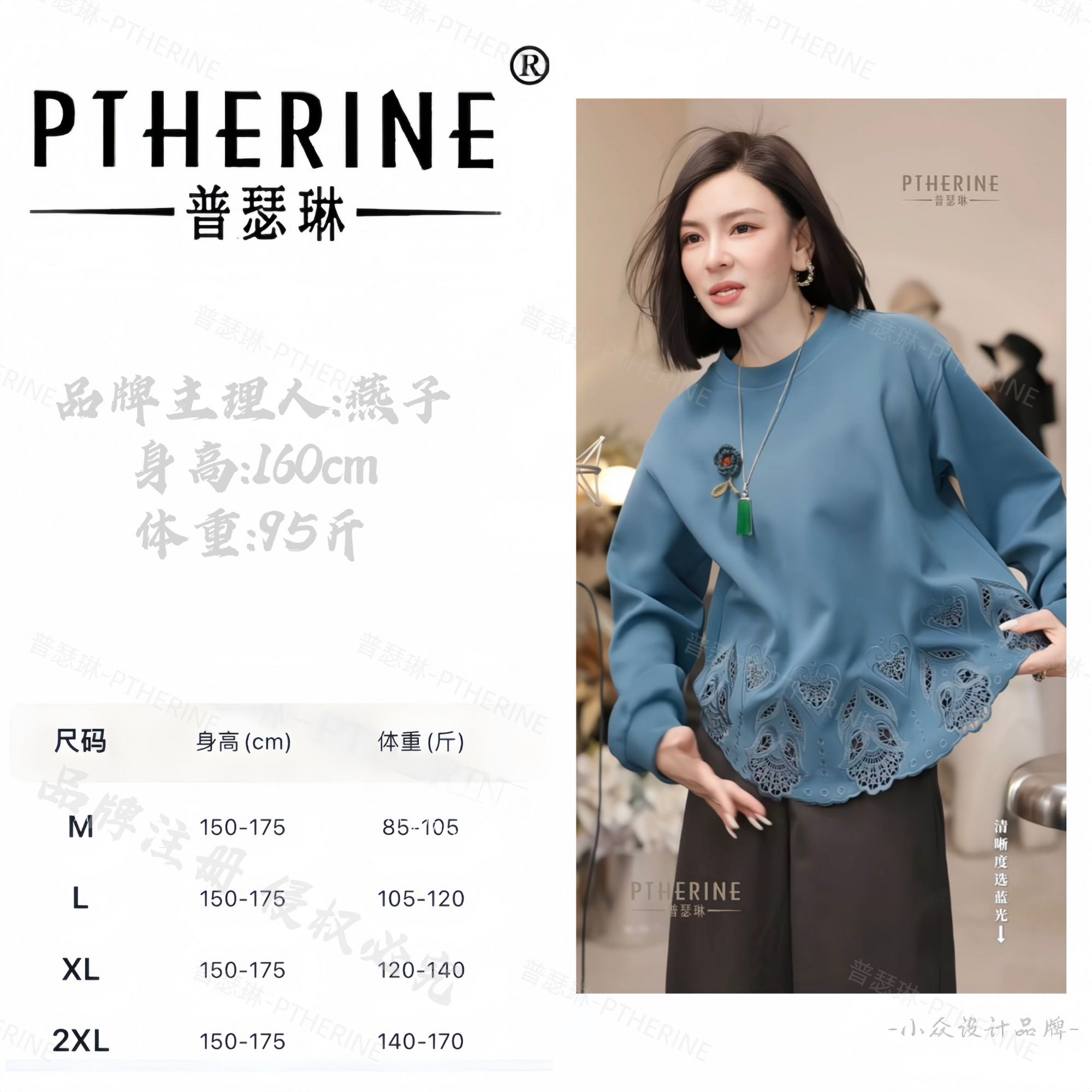 【普瑟琳设计师品牌】秋冬氛围感针织立体花钩花镂空卫衣 25386 C