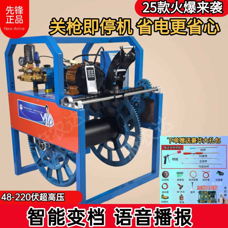 2025款关抢停机电动三轮车打药机48V60V72V220喷雾器遥控收放管
