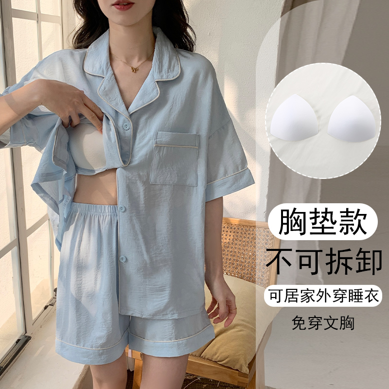 可外出睡衣女夏高颜值大码短袖学生带胸垫家居服2025新款宽松套装