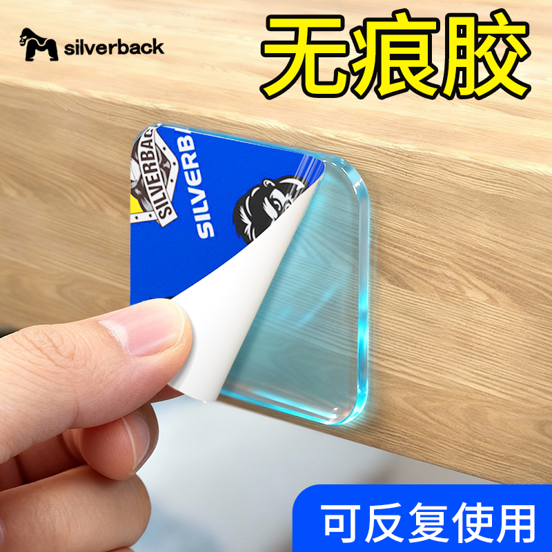 双面胶高粘度车用强力固定墙面插排挂画无痕胶贴透明免打孔不留痕