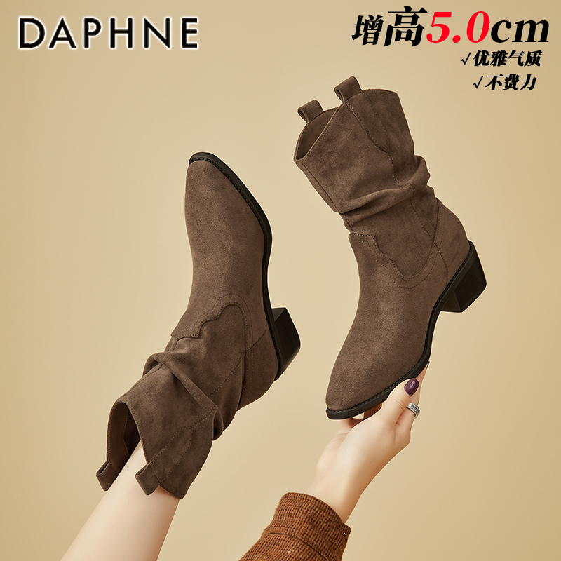 达芙妮尖头粗跟堆堆靴女短靴2025秋季新款百搭高跟弹力绒面瘦瘦靴