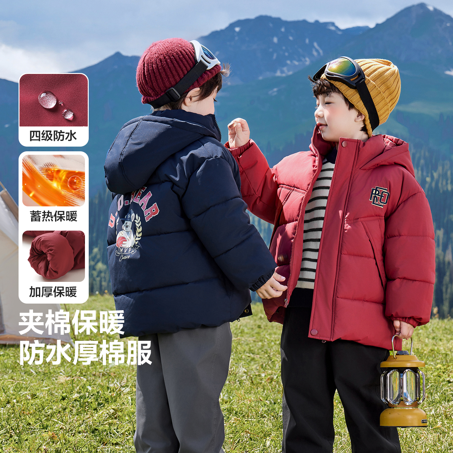 男童学院风小熊系列防水加厚棉服连帽外套小童冬装保暖U16581