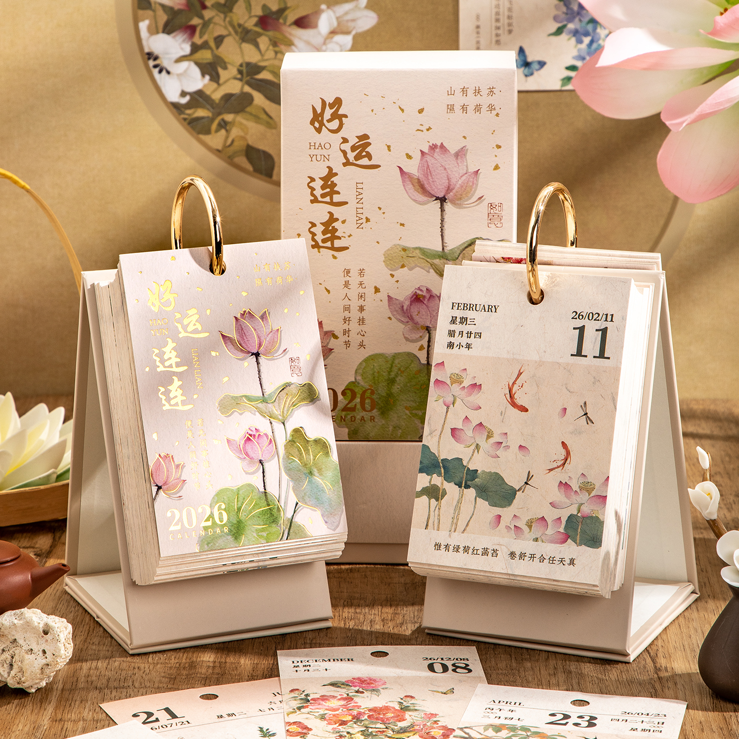 2026每日一诗一画古风诗意台历365天不重复诗句办公室桌面摆件