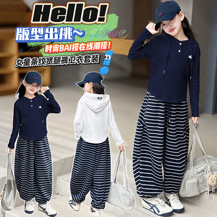 套装时尚休闲运动童装春秋秋款洋气儿童韩版秋季刺绣女童中大童
