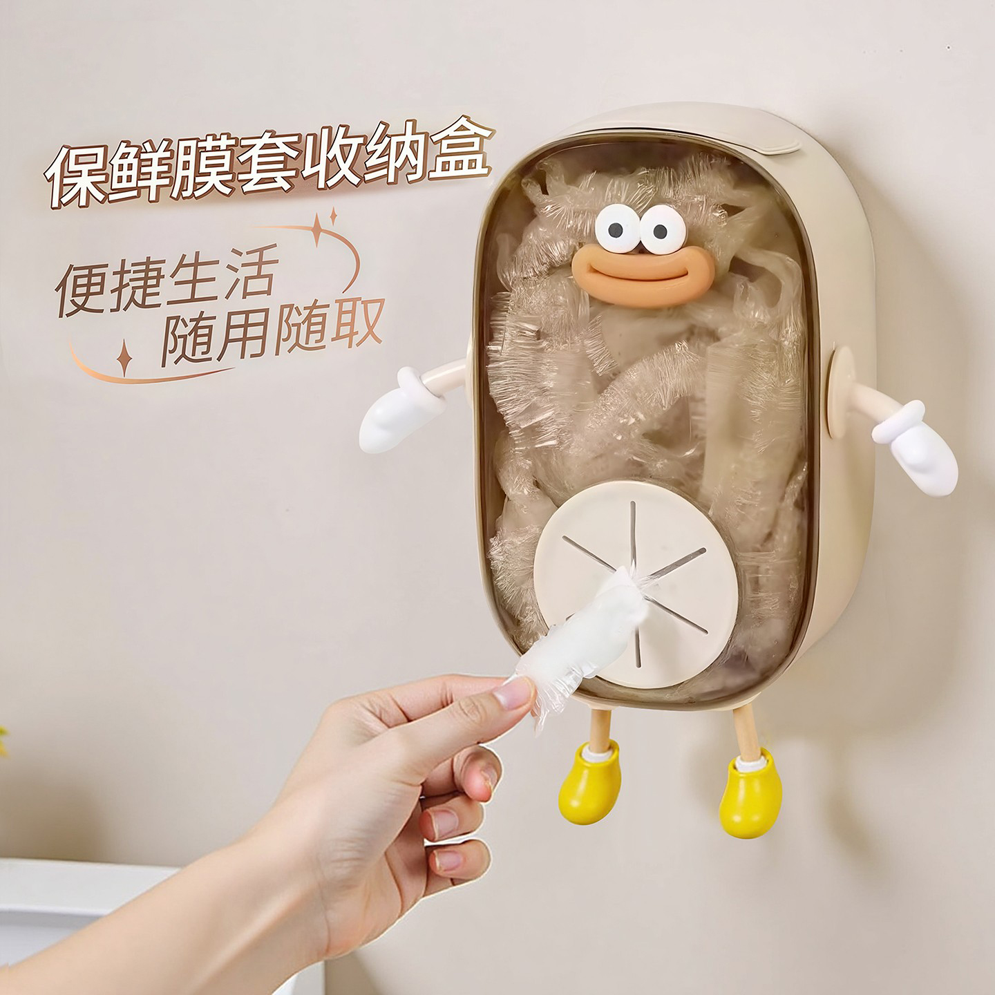 保鲜膜套罩收纳盒免打孔壁挂食品级一次性保鲜袋收纳神器厨房家用