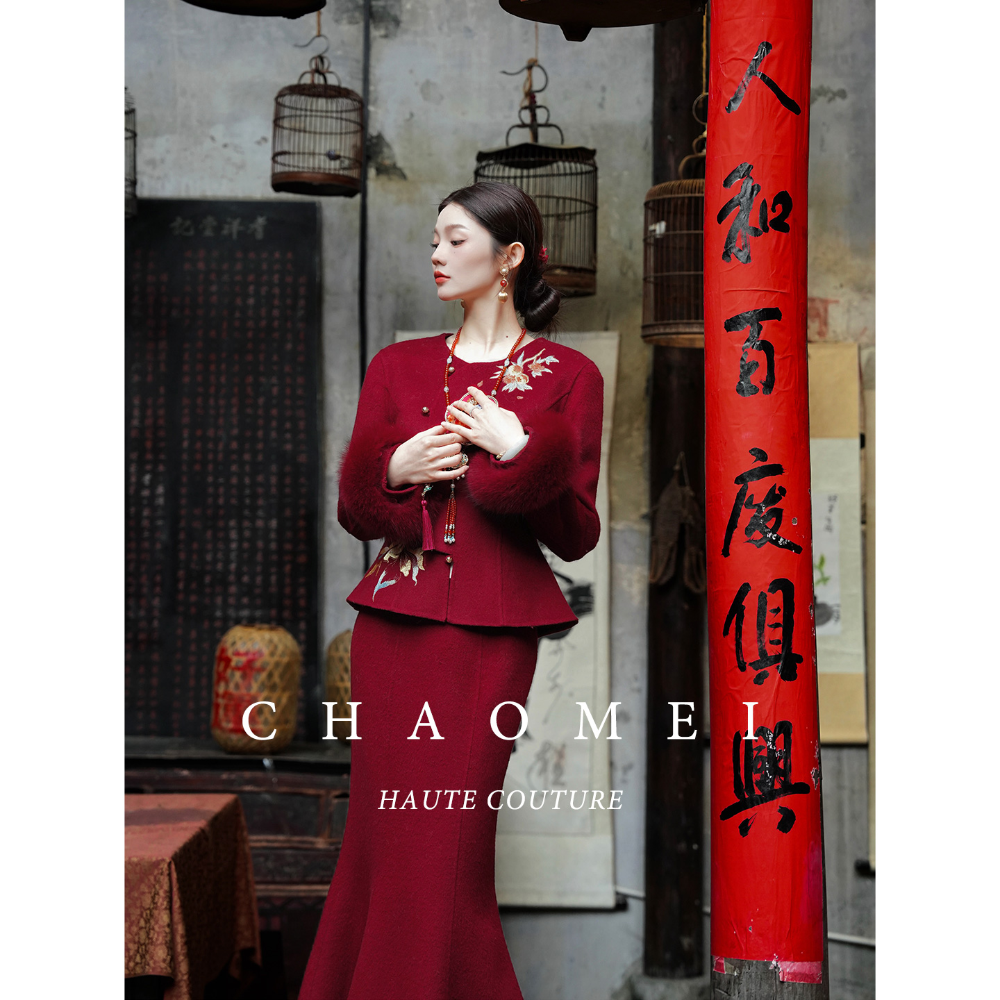 【红昭愿】冯（CHAOMEI新中式红色婚礼礼服绵羊毛刺绣狐狸毛外套半裙