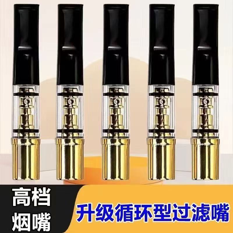 【特价活动中5支/盒】粗中细三用循环可清洗过滤烟嘴双重过滤器