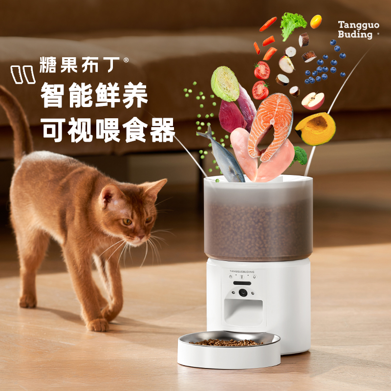 糖果布丁【达人专属】自动喂食器宠物猫狗定时定量远程控制投食机