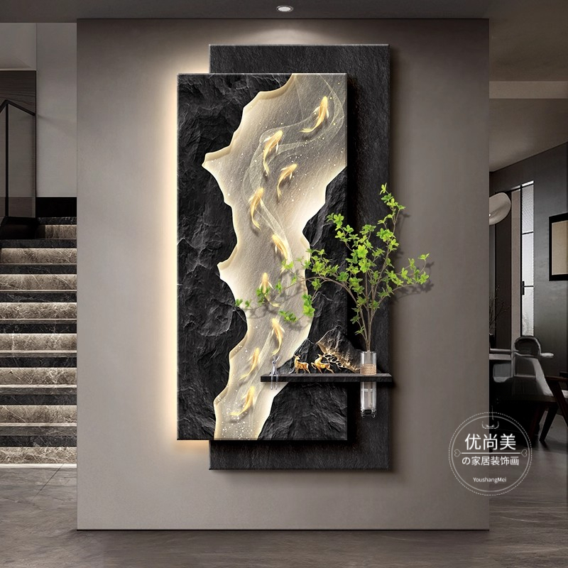 轻奢九鱼图玄关装饰画高级感客厅走廊过道挂画立体入户门造景壁灯