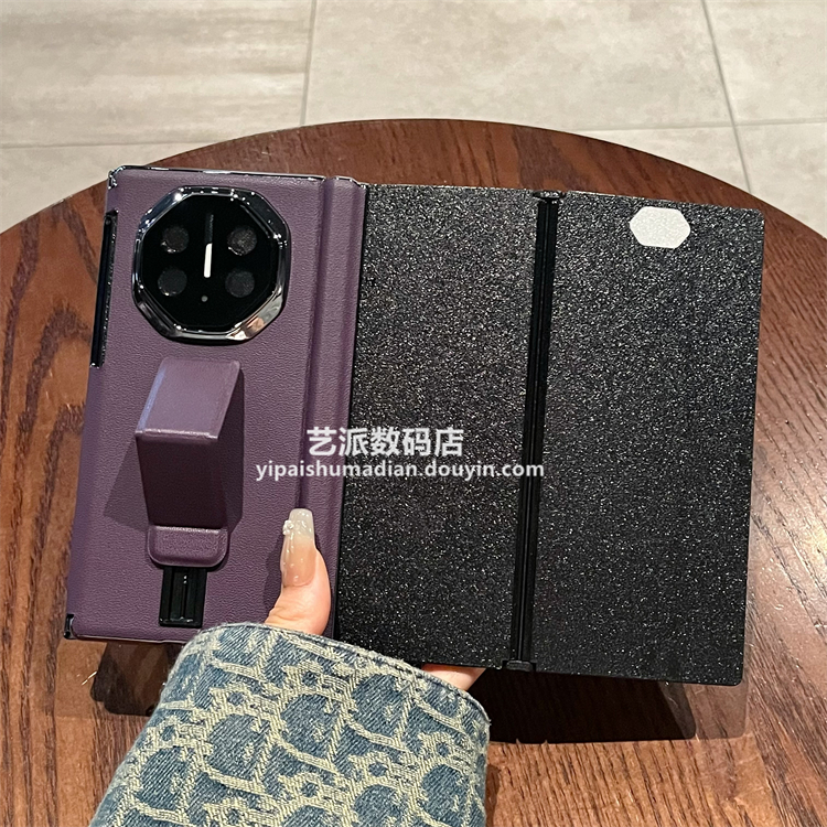适用华为Mate XT/XTs三折叠非凡大师手机壳真皮支架铰链全包中轴