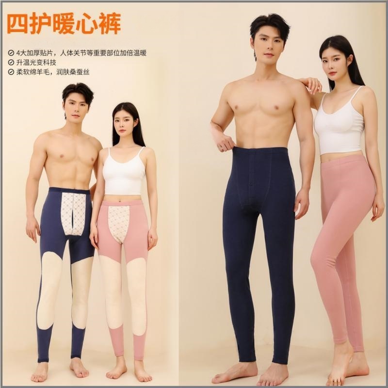 四护暖心裤加厚秋裤高弹亲肤收腹保暖裤高弹修身无束缚