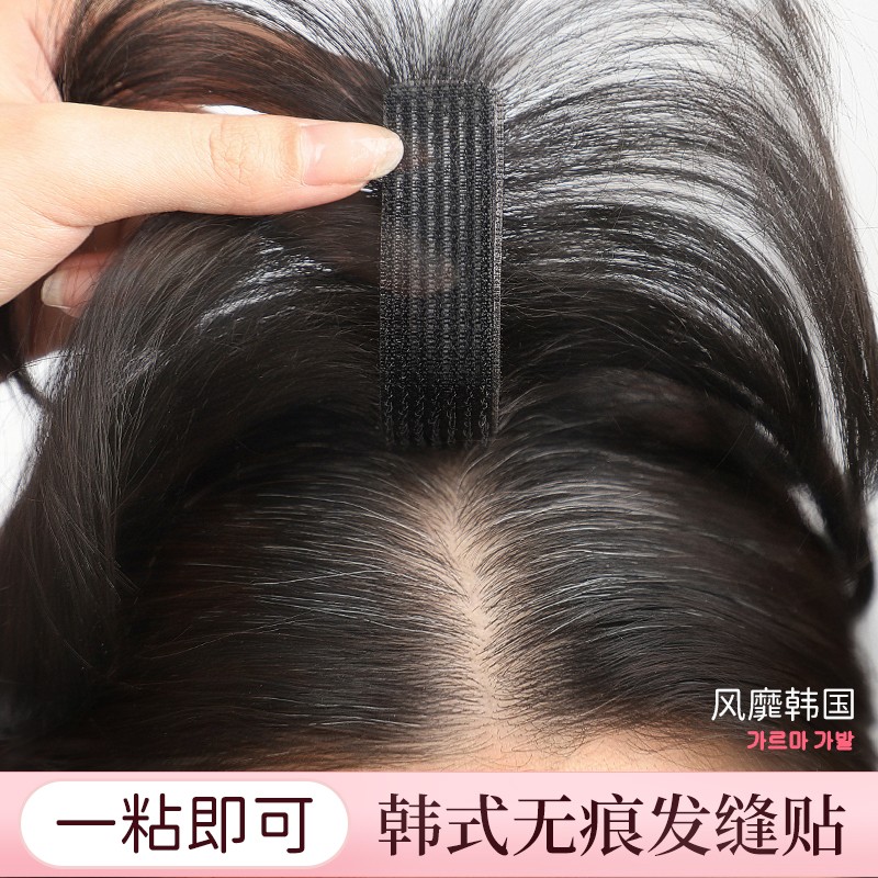 【无需BB夹】刘海假发女片头顶首创增发量发缝贴自然轻薄假刘海