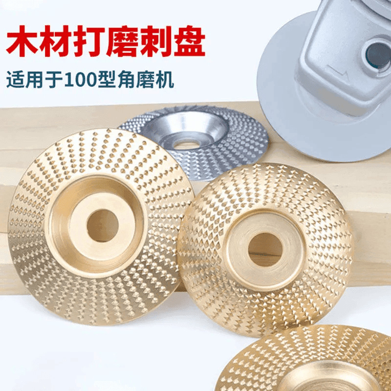木材角磨机打磨抛光片坚固耐磨多用途倒刺抛面轮神器木工磨片刺盘