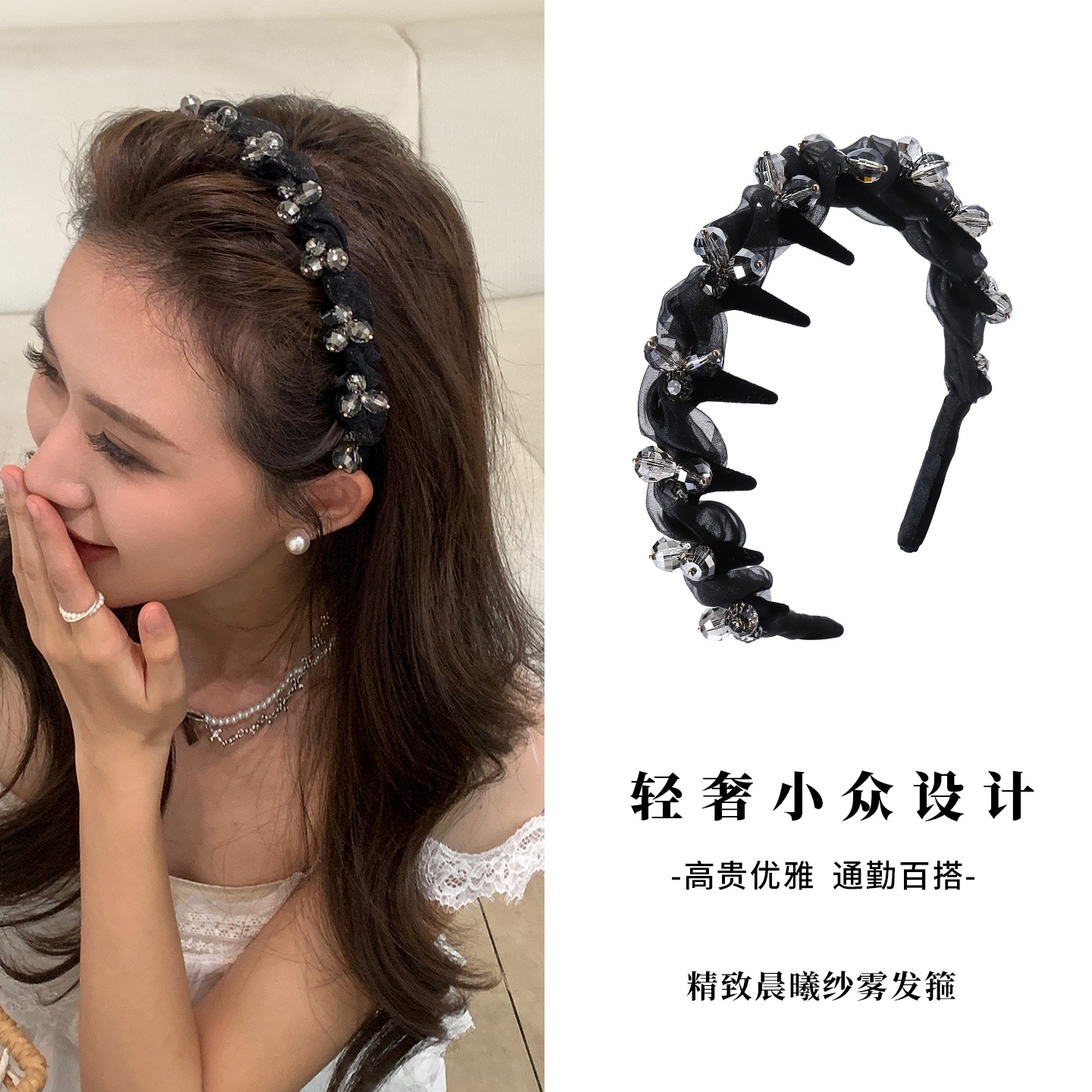 晨曦纱雾发箍甜美公主风小众高级感头箍高颅顶头饰网纱女轻奢发饰