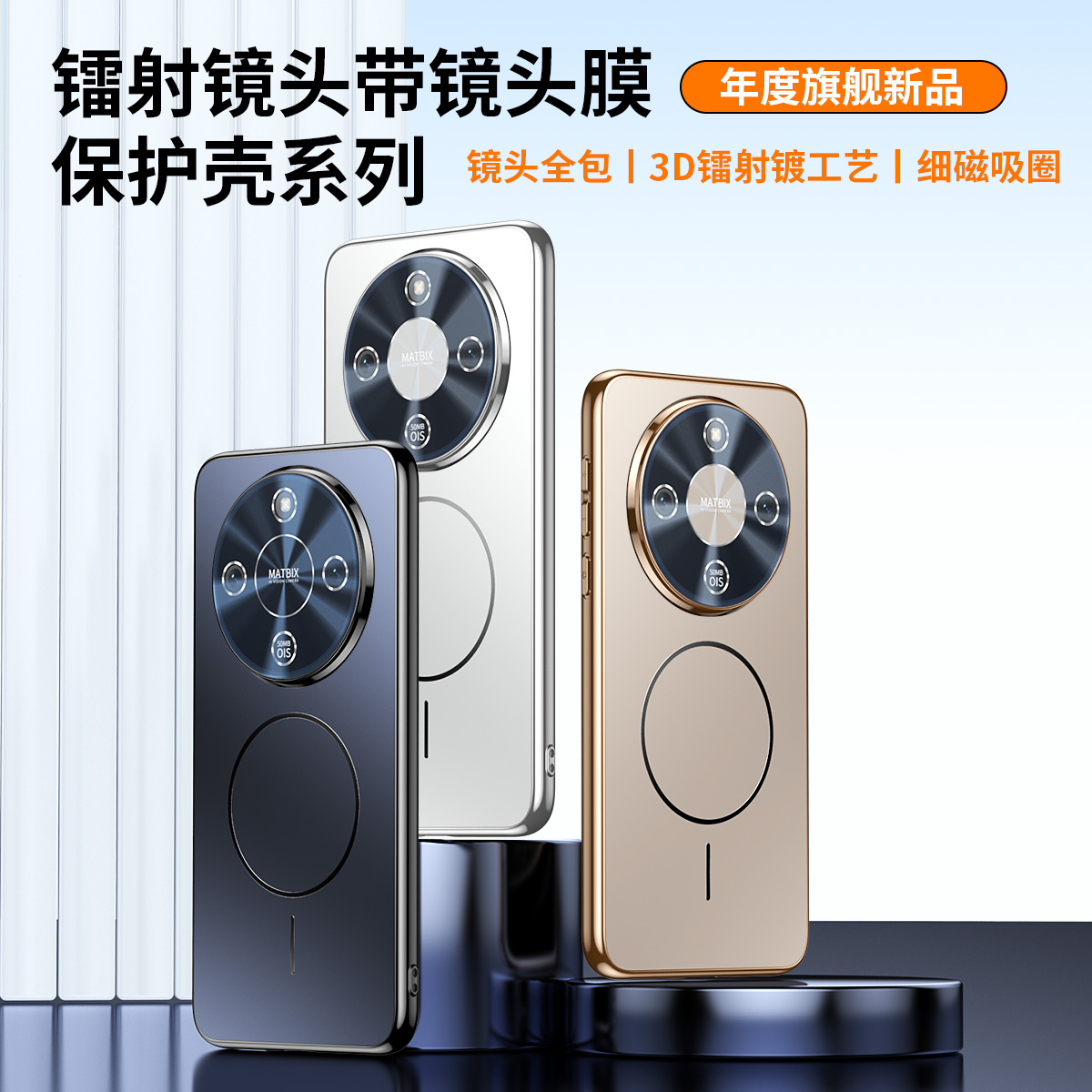 适用荣耀X70手机壳新款honor X70镜头全包保护套男女软边磁吸防摔