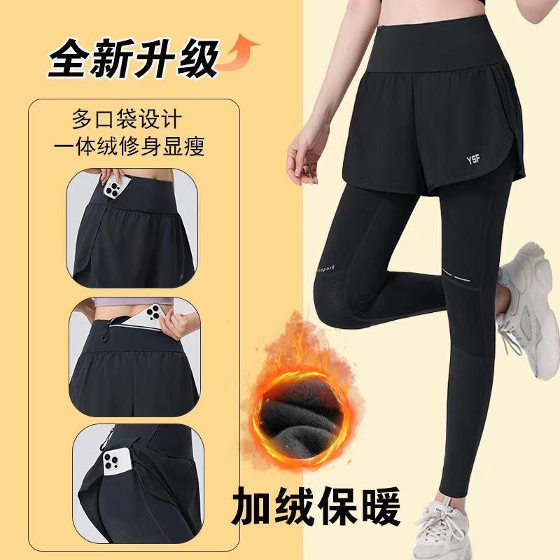 【四个口袋】加绒男女款运动跑步假两件骑行长裤提臀瑜伽裤健身高腰