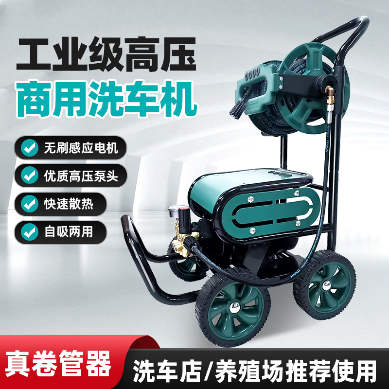 洗车机220v家用高压大功率清洗机增压水枪车用强力洗地神器水泵抢