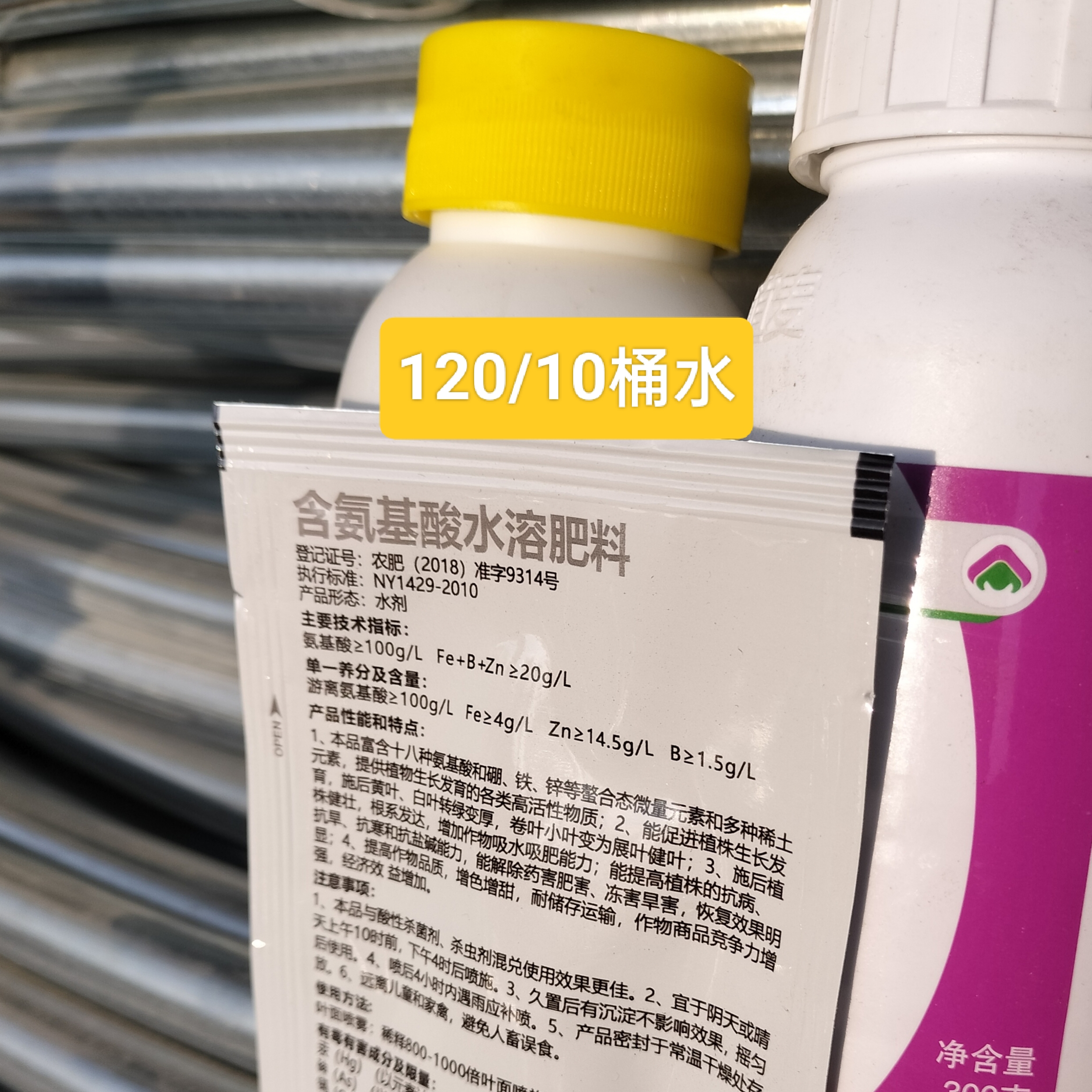 阿昆 蓟马蚜虫白粉虱青虫斑潜蝇套装