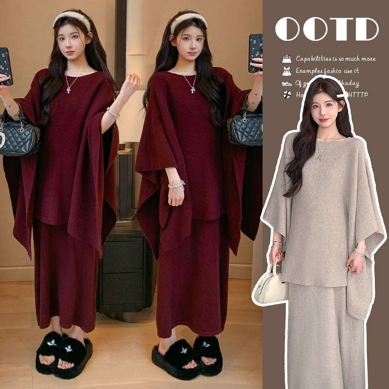 2025新款秋冬孕妇装慵懒风针织蝙蝠袖披肩抖蓬吊带连衣裙韩版套装