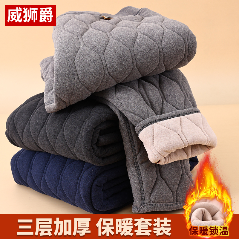 冬季保暖内衣套装男款老年人爸爸裤子加厚家居服爷爷厚实棉袄棉裤