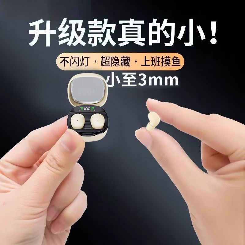Mini13X超小无线蓝牙耳机迷你隐形微小入耳降噪运动睡眠超长续航
