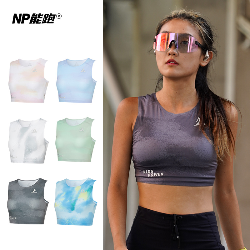 【店铺热卖】NP能跑女马拉松竞速跑步短款6色选运动速干背心迎风