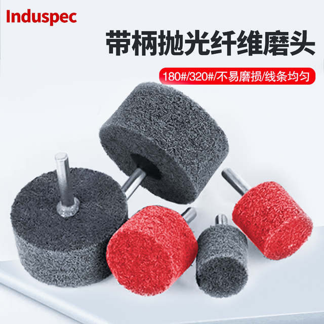 带柄尼龙轮纤维磨头不锈钢除锈打磨头 6mm柄径电钻抛光轮工具