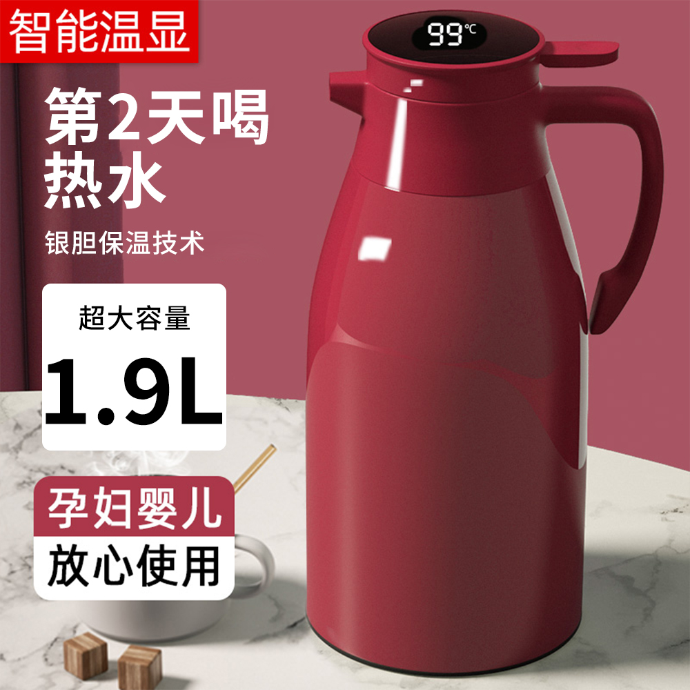 温显红色大容量家用家用暖瓶办公室用暖水壶保温瓶保温壶保温水壶