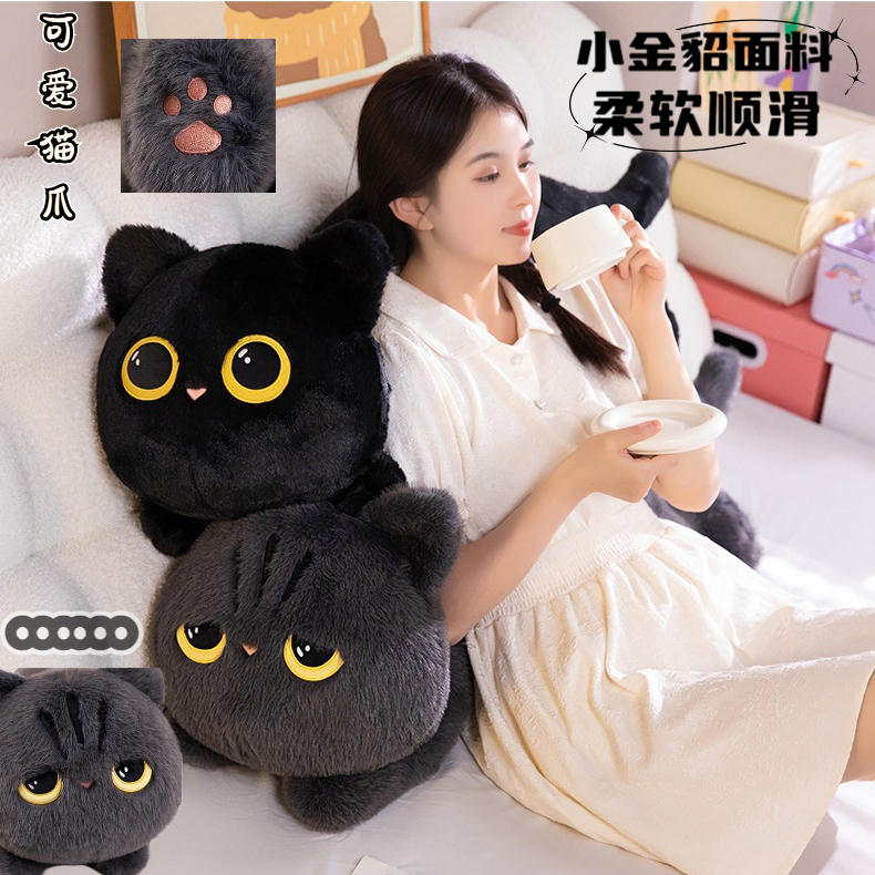 可爱趴姿黑猫玩偶抱枕公仔男女生款夹腿睡觉长条猫咪娃娃毛绒玩具