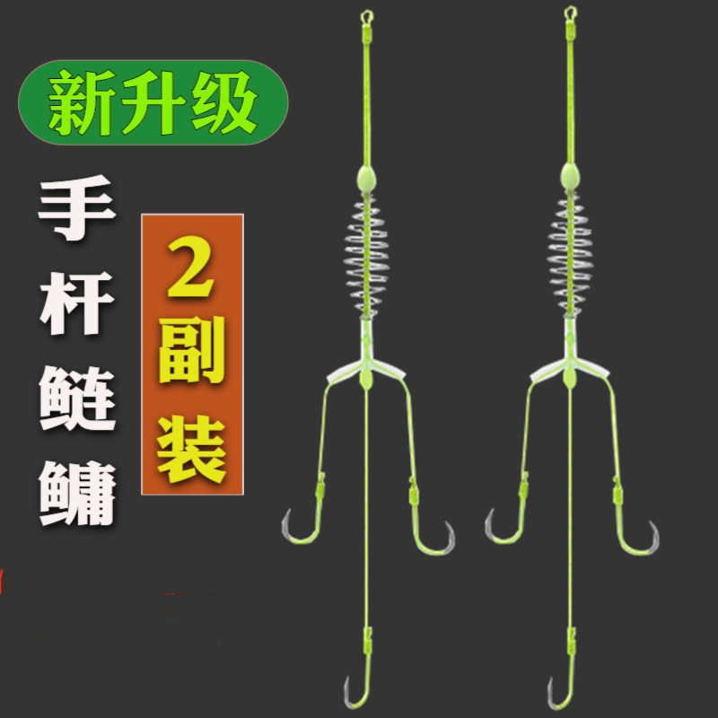 手杆鲢鳙钓组防缠绕鲢鱼扁担钩伊势尼鱼钩弹簧钩大头鱼三叉爆炸钩