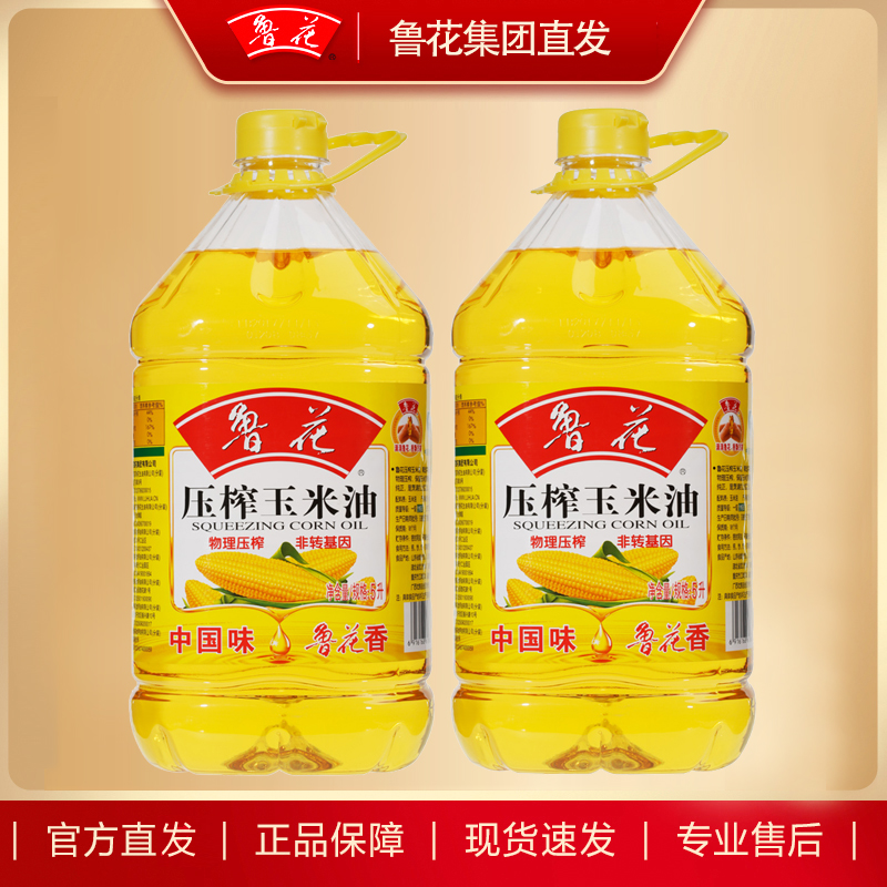 鲁花精选优质营养5L玉米油非转基因物理压榨清香不油腻炒菜食用油