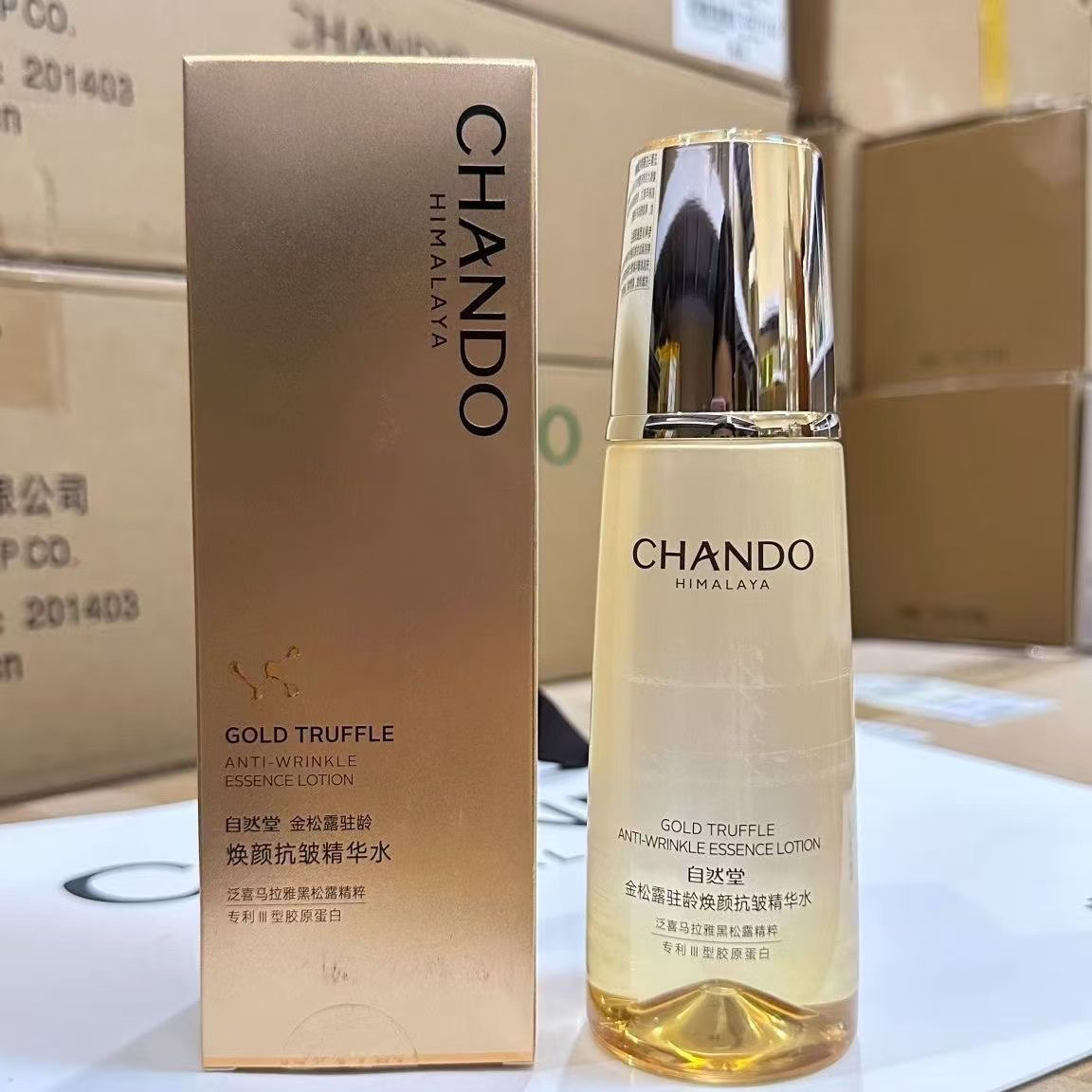 自然堂金松露驻龄焕颜抗皱精华水紧致弹润淡化干纹细纹200ml爽肤