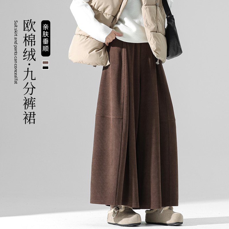 灯芯绒宽松慵懒阔腿裙裤女2025年新款秋冬季加厚休闲咖色直筒裤子