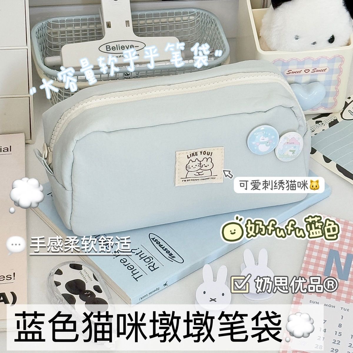 可爱蓝色猫咪尼龙笔袋高颜值ins风文具收纳袋大容量小众设计笔袋
