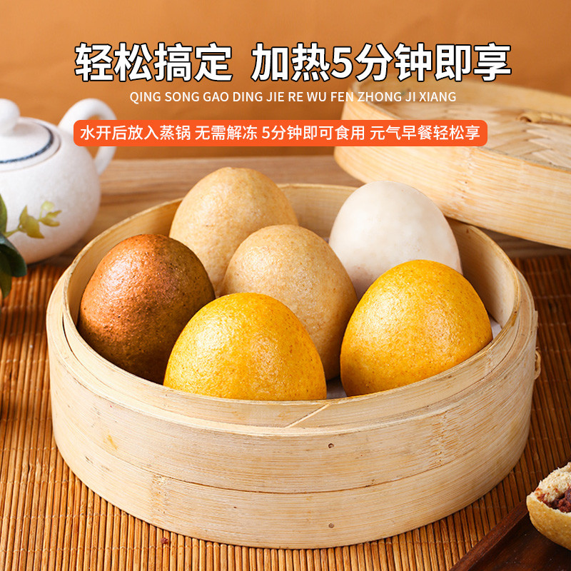 ll纯手工豆沙包南瓜玉米无蔗糖儿童早餐东北老式红豆包子馒头窝窝